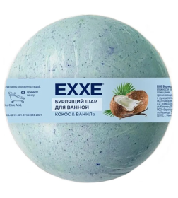 Бурлящий шар EXXE для ванной "Кокос и ваниль", 120г С0007336