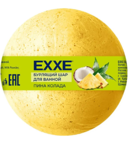 Бурлящий шар EXXE для ванной "Пина колада", 120г С0007688