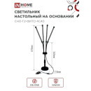 Светильник настольный на основании светодиодный СНО-Т2-ФИТО 4С40 красно-синий 40Вт 4 плафона, пульт на шнуре IN HOME (4690612053561) 