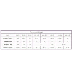 Колготки детские 3280 Брестские SCHOOL (рисунок), р. 116-122,60-64,17-18 рис.4112 Т.СЕРЫЙ