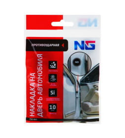 Накладка на дверь автомобиля противоударная силиконовая, 10 шт, ЕРМАК