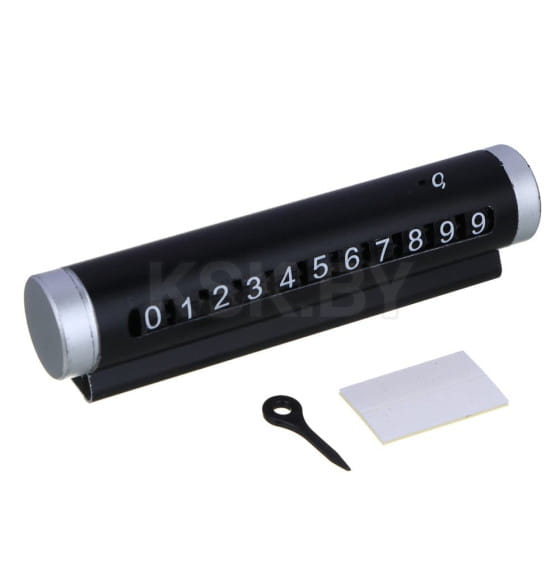 Парковочная автовизитка (металлическая), ЕРМАК (732-137) 