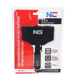 Разветвитель прикуривателя, 2 выхода +2 USB, 60 W, 2.1А, 12/24В,  пластик, NG 