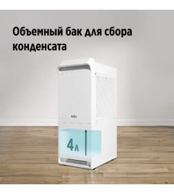 Осушители воздуха Ballu BDR-35LE