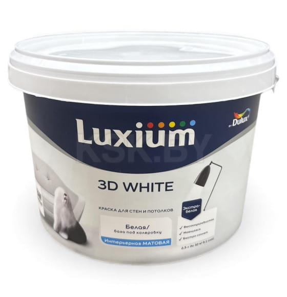 Краска в/д внутр. LUXIUM  белая матовая 3D White,  2,5 л (50034499) 