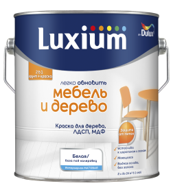 Краска LUXIUM Мебель и Дерево 2л  белая BW 