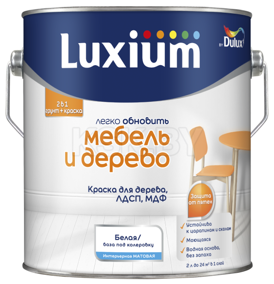 Краска LUXIUM Мебель и Дерево 2л  белая BW  (50034848) 