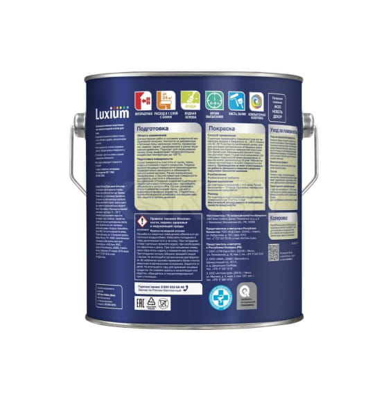 Краска LUXIUM Полы и Лестницы 2л  белая BW  (50034544) 
