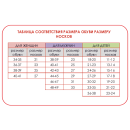 Носки женские 1408 Брестские ARCTIC (махровые), р. 25 рис.701  Ш.БЕЛЫЙ (15С1408) 