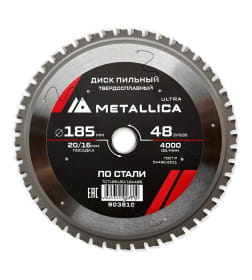 Диск пильный METALLICA Ultra 185x20/16 мм, 48 зубов, по стали