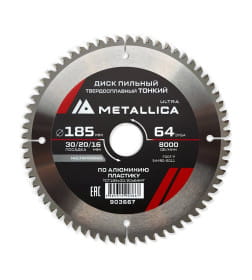 Диск пильный тонкий  METALLICA Ultra 185x30/20/16 мм, 64 зуб. по алюминию и пластику