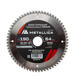 Диск пильный тонкий  METALLICA Ultra 190x30/20/16 мм, 64 зуб, по алюминию и пластику