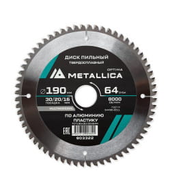 Диск пильный  METALLICA Optima 190x30/20/16 мм, 64 зуба,  по алюминию, пластику
