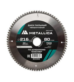 Диск пильный  METALLICA Optima 216х30 мм, 80 зубов, по алюминию, пластику