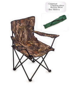 Стул Ausini VT21-10040