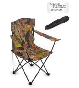 Стул Ausini VT21-10039