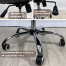 Кресло для сидения с регулировкой высоты Calviano Bravo бежевый