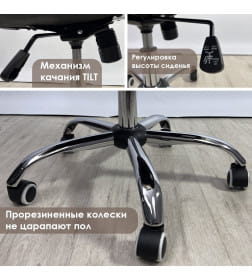 Кресло для сидения с регулировкой высоты Calviano Bravo бежевый