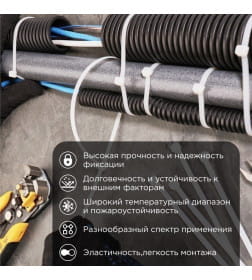 Хомут-стяжка кабельная нейлоновая REXANT 700 x9,0мм, белая, упаковка 100 шт.