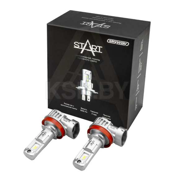 Автолампа диод H11 PGJ19-2 12V 40W 5000Лм SKYWAY компакт START 6000К Белая коробка комп.2шт (S08201622) 