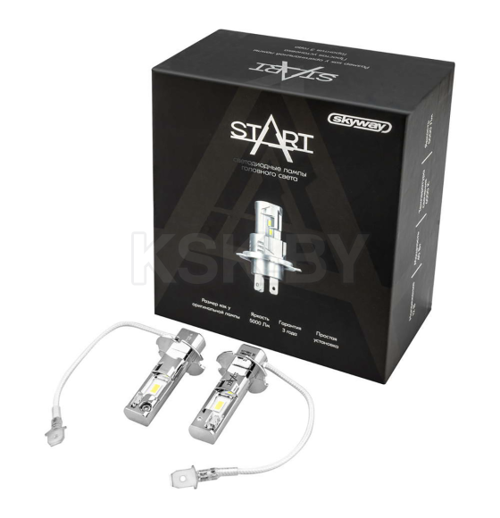 Автолампа диод H3 PK22s  12V  40W 5000Лм SKYWAY компакт START 6000К (упак. 2шт) (S08201627) 