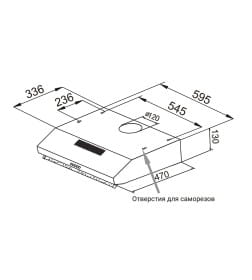 Вытяжка кухонная Weissgauff COVER 600 BLACK