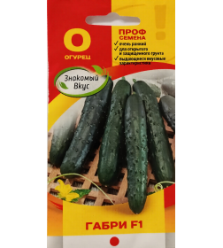 Огурец Габри F1, 10 шт семена