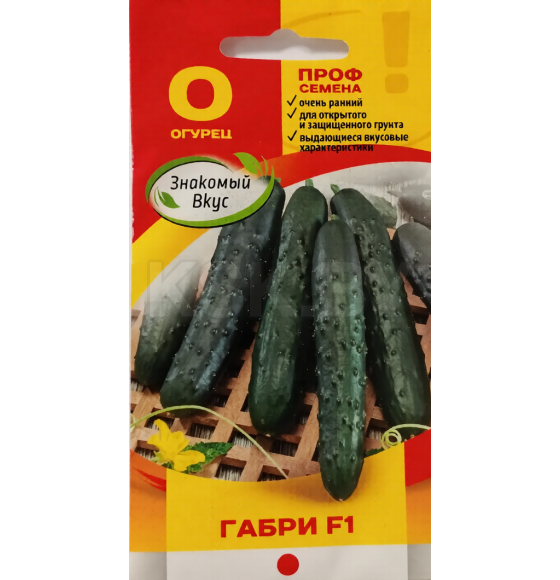 Огурец Габри F1, 10 шт семена