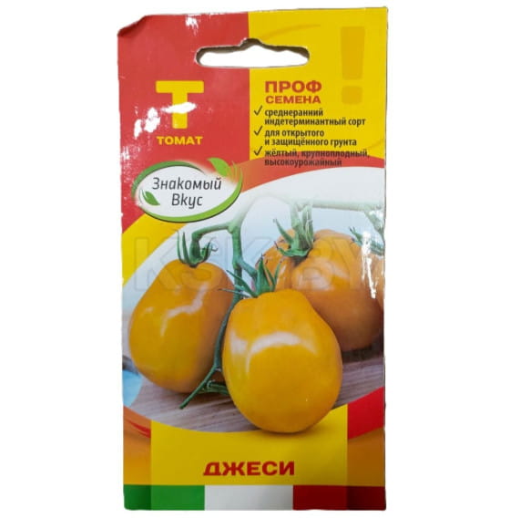 Томат Джеси, 10 шт семена