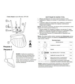 Стул "Моника" каркас Муар черный, велюр (Dream bone (кремовый)), СРП-050