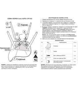 Стул "Аура" каркас Муар черный, велюр (Dream grey (серый)), СРП-032