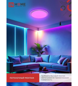 Светильник светодиодный COMFORT GALAXY-RGB 125Вт 230В 3000-6500K 10000Лм 565x80мм с пультом ДУ IN HOME