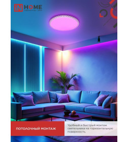 Светильник светодиодный COMFORT MYSTERY-RGB 125Вт 230В 3000-6500K 10000Лм 500x80мм с пультом ДУ IN HOME