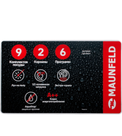 Посудомоечная машина MAUNFELD MLP45120 Light Beam