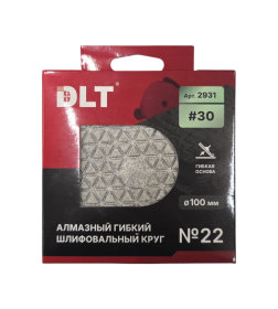 Алмазный гибкий шлифовальный круг DLT №22, #30, 100мм.