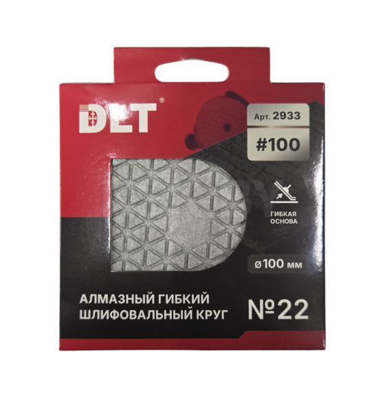 Алмазный гибкий шлифовальный круг DLT №22, #100, 100мм. (2933) 