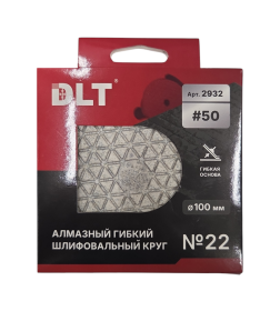 Алмазный гибкий шлифовальный круг DLT №22, #50, 100мм.