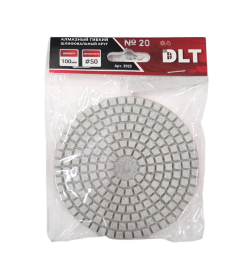 Алмазный гибкий шлифовальный круг DLT №20, #50, 100мм.
