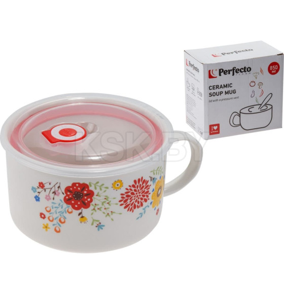 Кружка для супа с крышкой с паровыпуском, 850 мл, керамическая, FLOWERS-2, PERFECTO LINEA (17-902177) 