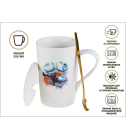 Кружка керамическая с крышкой и ложкой, 350 мл., PEONY, PERFECTO LINEA