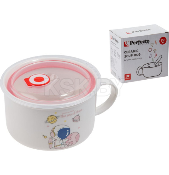 Кружка для супа с крышкой с паровыпуском, 850 мл, керамическая, COSMOS-2, PERFECTO LINEA (17-902217) 