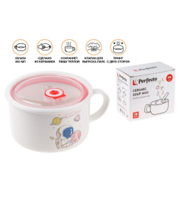 Кружка для супа с крышкой с паровыпуском, 850 мл, керамическая, COSMOS-2, PERFECTO LINEA