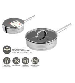 Сотейник с крышкой, 24х6,5 см, антипригарное покр., серия MILAGROS PERFECTO LINEA