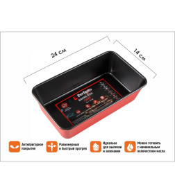 Форма для выпечки, прямоугольная, 24х14 см, антипригарное покрытие, CHEF,  PERFECTO LINEA