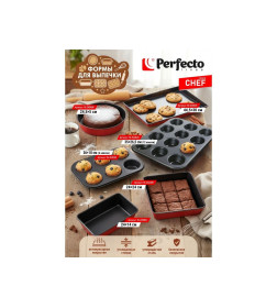 Форма для выпечки, прямоугольная, 12 кексов, 35х26,5 см, антипригарное покрытие,CHEF, PERFECTO LINEA