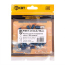 Разъем плоский РПИ-П(н) «папа» 2,5-(6,3) (15шт.)  КВТ (91032) 