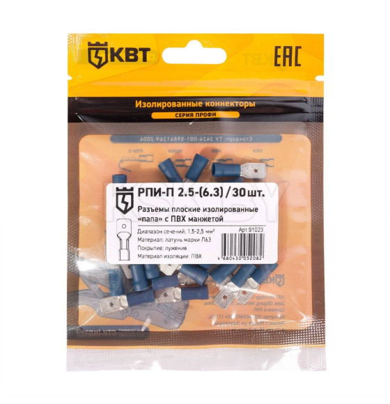 Разъем плоский РПИ-П(н) «папа» 2,5-(6,3) (15шт.)  КВТ (91032) 