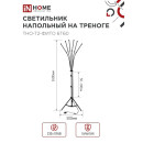 Светильник напольный на треноге светодиодный ТНО-Т2-ФИТО красно-синий 6Т60 60Вт 6 плафонов, пульт на шнуре IN HOME (4690612053578) 