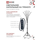 Светильник напольный на треноге светодиодный ТНО-Т2-ФИТО красно-синий 6Т60 60Вт 6 плафонов, пульт на шнуре IN HOME (4690612053578) 