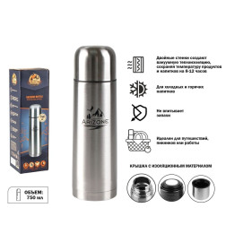 Термос, 750 мл, нержавеющая сталь, ARIZONE